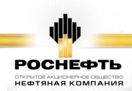 php/rosneft.jpg